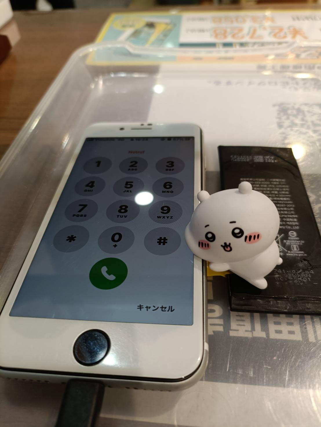 iPhone　大容量バッテリーが大好評ですよ♪♪